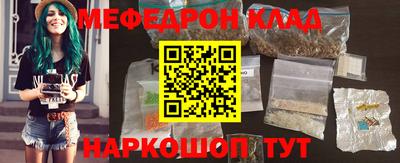 винт Белорецк