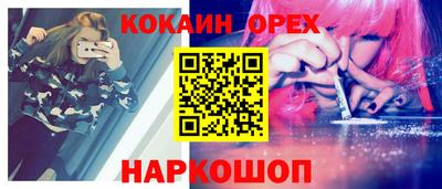 ECSTASY Белореченск