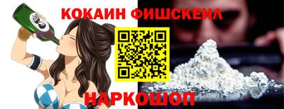ECSTASY Белореченск
