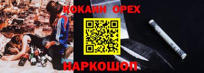 ECSTASY Белореченск