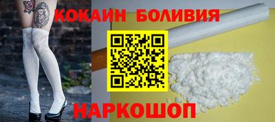 винт Белорецк