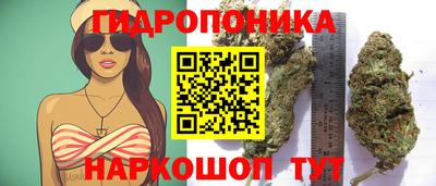 винт Белорецк