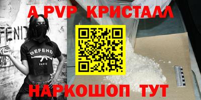 MDMA Premium VHQ Бердск