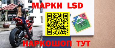 винт Белорецк