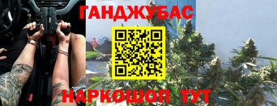ECSTASY Белореченск