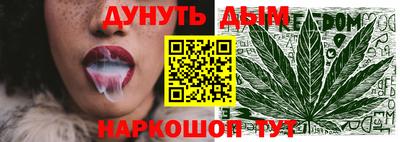 винт Белорецк