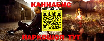 винт Белорецк