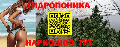 винт Белорецк