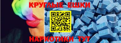 винт Белорецк