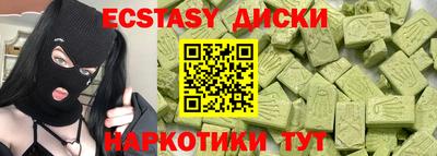 MDMA Premium VHQ Бердск