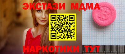 MDMA Premium VHQ Бердск