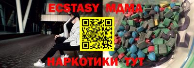 винт Белорецк