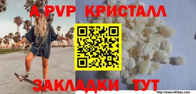 винт Белорецк