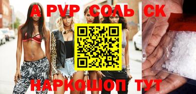 ECSTASY Белореченск