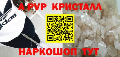 винт Белорецк