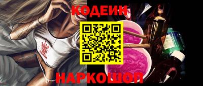 винт Белорецк