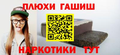 винт Белорецк