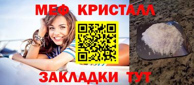 MDMA Premium VHQ Бердск