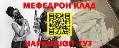 MDMA Premium VHQ Бердск