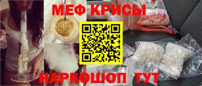 винт Белорецк