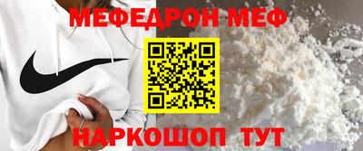 винт Белорецк