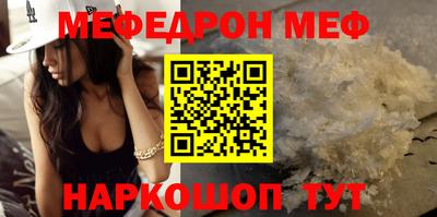 ECSTASY Белореченск