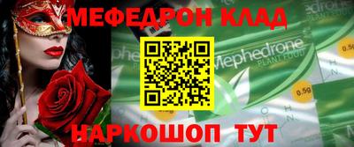 MDMA Premium VHQ Бердск