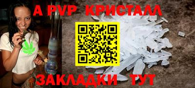 винт Белорецк