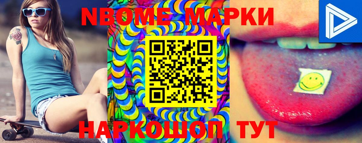 мега маркетплейс  Вход с VPN  Златоуст  ЛСД экстази ecstasy  LSD-25 экстази 