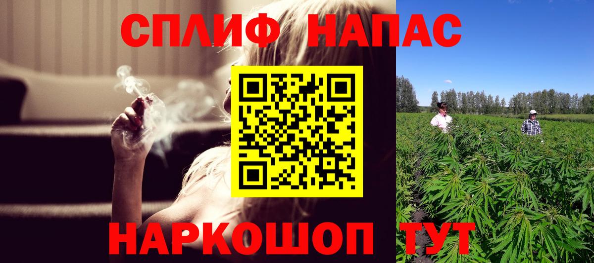 Марихуана AK-47 Златоуст