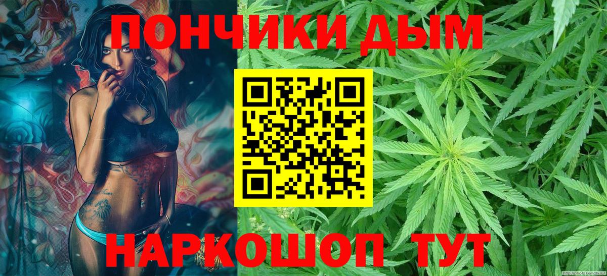 Каннабис марихуана  Марихуана тримм  Конопля Ganja  Златоуст  Вход с VPN 